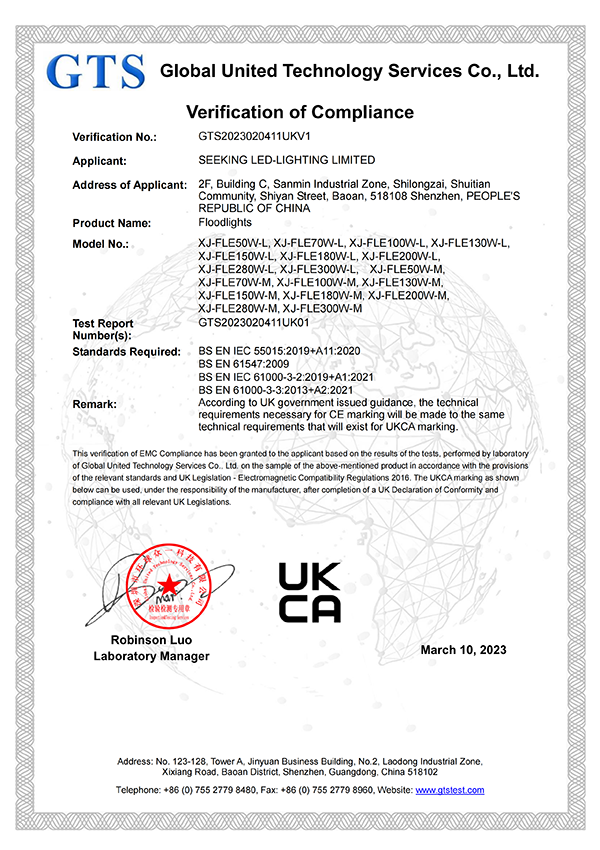 SEEKING LED-Lighting Products Certifications