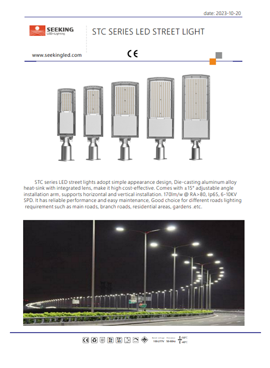 STC Series Street light SPEC