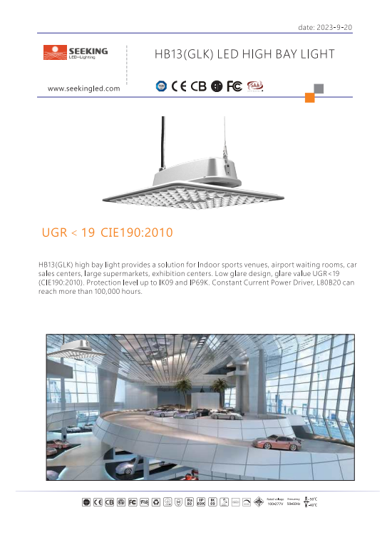 HB13(GLK) High Bay light SPEC
