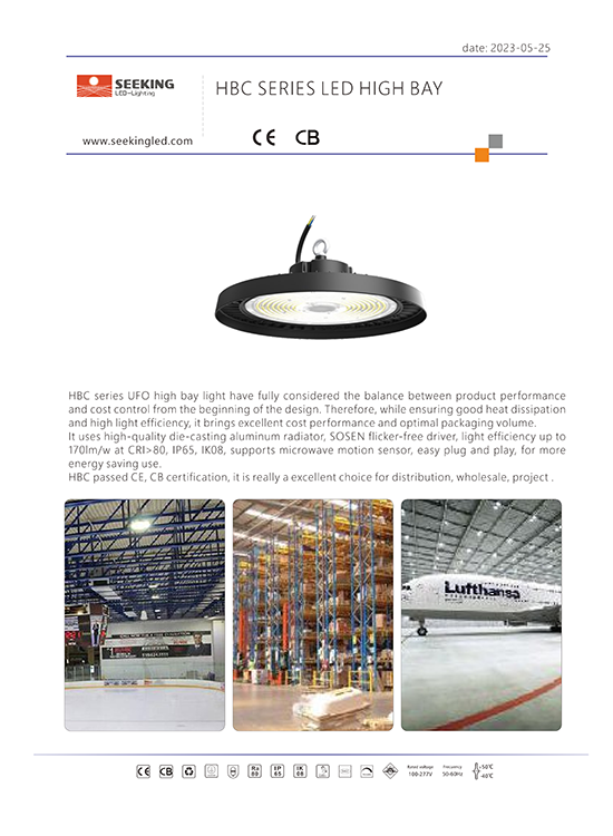 HBC Series High Bay light SPEC